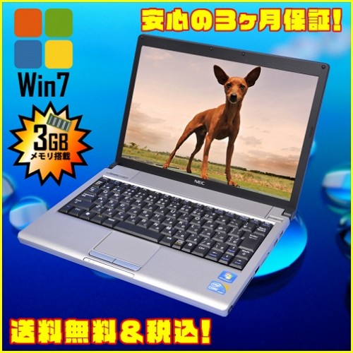 NEC VersaPro VW-7 NEC、1kgを切るモバイルノートPCのラインアップ拡大